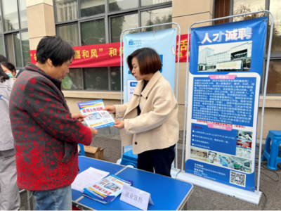 無(wú)錫新安 文明暖冬行 服務(wù)“鄰”距離